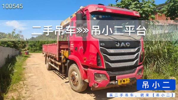 https://assets.gongji58.com/2026-06-13/jwkvyqac9l1781355640.jpg?watermark/1/image/a29kbzovL2dqZ2ovd2F0ZXJtYXJrL2RjLnBuZw/gravity/South/dx/0/dy/200/wst/2/ws/1|imageView2/0/w/1024/interlace/1